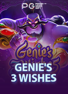 รีวิวตู้ ผล ไม้ สล็อต เกมจากค่ายดัง NetEnt ดังถ้วนหน้า